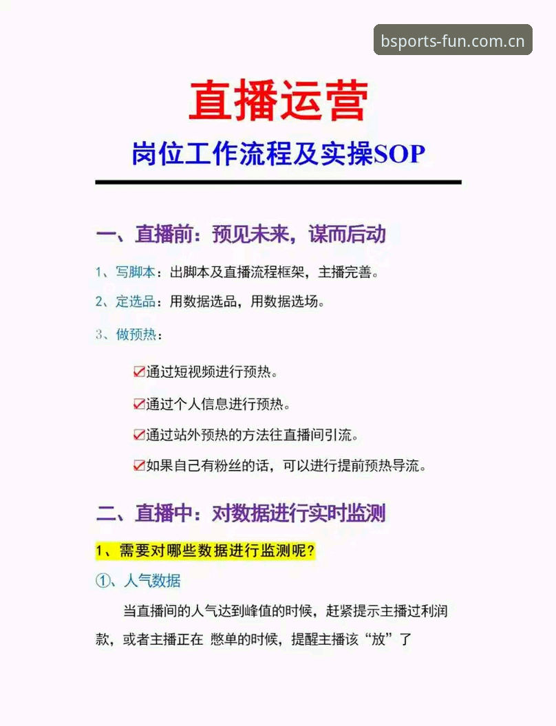 BSports在线娱乐必备 如何快速掌握BSports在线娱乐必备技巧?