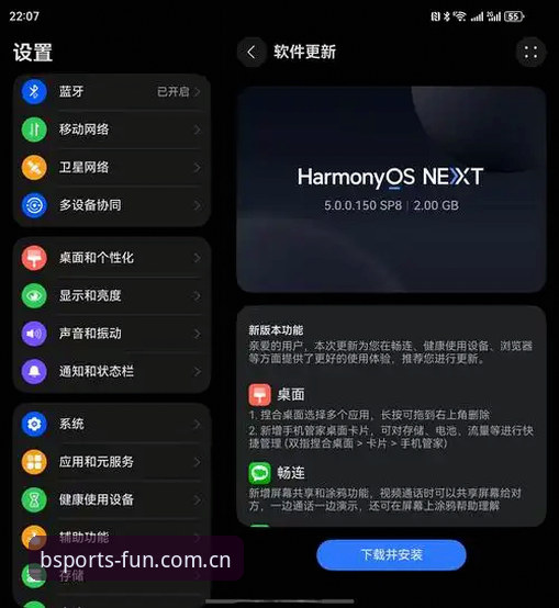 BSports手机版哪个好 资深BSports用户亲测:手机版哪个好?从下载到实战的完整心得